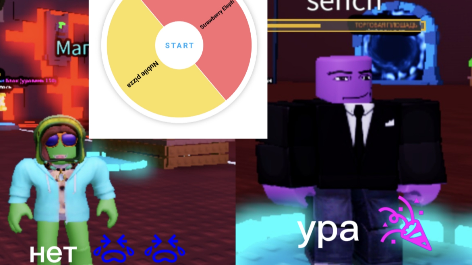 (2 видео с голосом) дарю то что мне выпадет из колеса фортуны рандомным игрокам