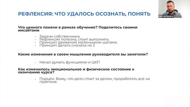 Кейс. Анатолий Шульгин