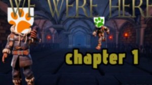 Трагедия в театре: Мы завалили финал в We Were Here (ft. Котик Микс)