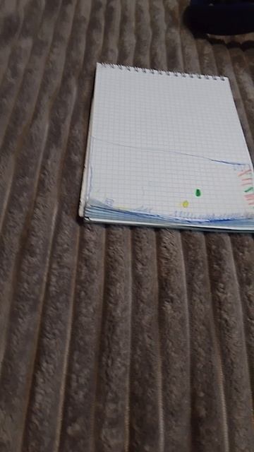 рисунок геомитридаш