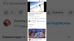 Смотрю  Вову gummy bear klasky 2 часть