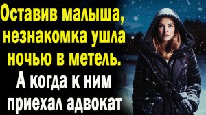 Слушать истории / Жизненные рассказы / Истории и рассказы / Аудиорассказы