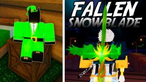КАК ПОЛУЧИТЬ *FALLEN SNOWBLADE* В ФИШ В 2026 ГОДУ! | FISCH ROBLOX!
