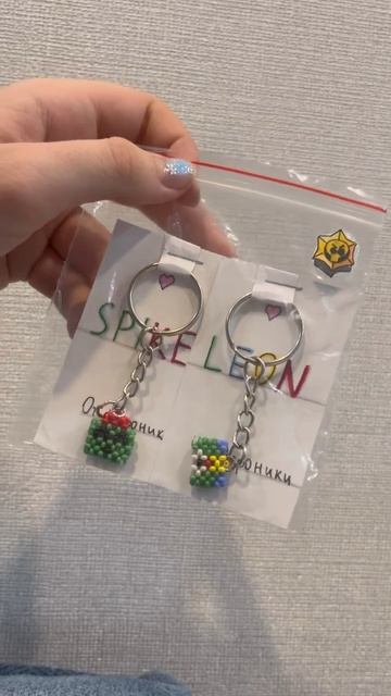 Как вам такая идея подарка? 🤍 #брелок #бисероплетение #бравлстарс