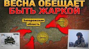 Военная сводка боевых действий в зоне специальной военной операции. Карта СВО на 15 марта.