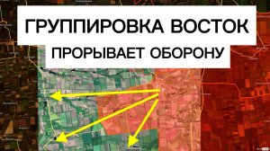 Оборона ВСУ начала трещать! Бойцы проламывают последний рубеж. Военные сводки 15.03.2026