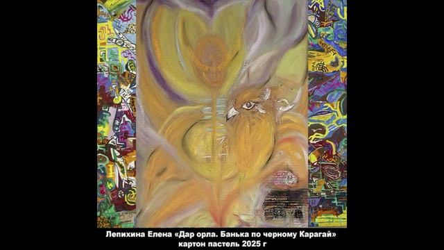 Аукцион картин Постандеграунд26. 7 02 2026