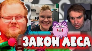 T2x2 ПОДВОДИТ ИТОГИ КОНФЛИКТА: SASAVOT — ЭТО ЛОСЯШ?