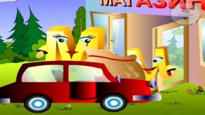 13.Азбука- Буква М