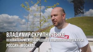 НПК. Стальная искра 2027