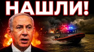 Нетаньяху НЕОЖИДАННО выступил с Заявлением