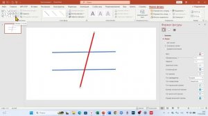 Найти накрестлежащие углы