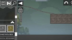 строю авианосиц в мелон сандбокс