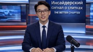 Срочно: Конец для Биньямина Нетаньяху? Почему мировое давление растёт