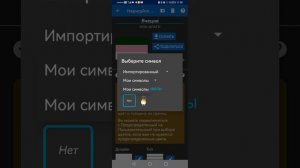 НАРИСУЙТЕ ФЛАГ ЗДЕЛАЛ ВИДЕО ПО ПРОСЬБЕ ПОДПИСЧИКА *💚YPTA💜*
