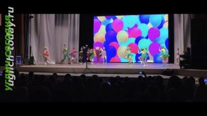 2018/06/02 – «Детство» (ансамбль танца «Конфетти»)