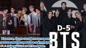 Семеро корейских студентов,  записавших Arirang в Америке 130 лет назад, с современной историей BTS.