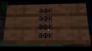 стрим по майну