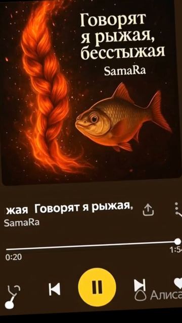 Говорят я рыжая !!!