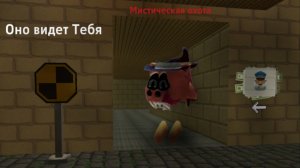 Призыв Entity 624 kp мистическая охота на Чернильную свинью в Chicken Gun