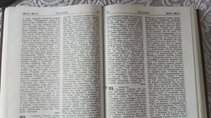 # День 153#  Пища для моего духа #  Псалтырь  гл. 103 #ПС v1.0 #