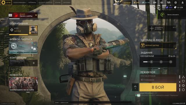 18+ КАТКИ ПОД КВАСОК. С возвращением! Калибр