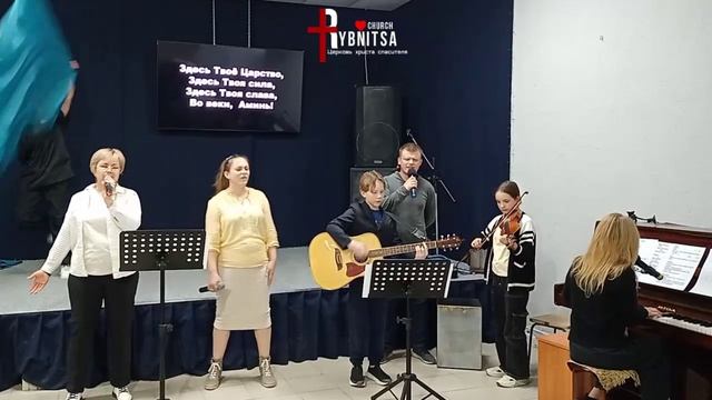 Служение прославления и поклонения. 14 марта 2026 г.