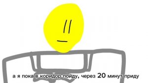 Два колобка 1 Сезон 1 Эпизод:Контроша