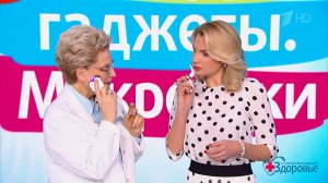 Микротоки. Тестируем гаджеты с Олесей Лосевой. Здоровье. Фрагмент выпуска от 15.03.2026