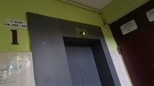 лифт ЕЛМ-Queen,1 м/с 400 кг