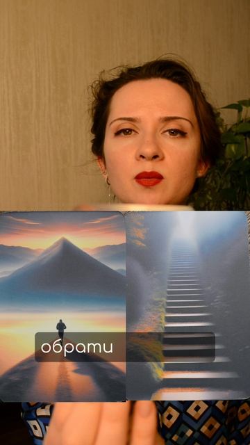 Твоя подсказка от Вселенной, тебе нужны были эти слова сейчас