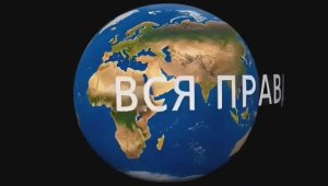 СВОДКА БОЕВЫХ ДЕЙСТВИЙ НА 15 МАРТА, КАРТА СВО, НОВОСТИ, СВО НА УКРАИНЕ ВОЙНА, ИРАН 2026