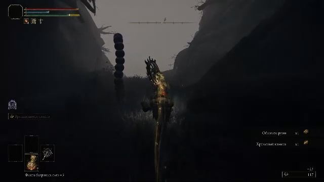 элден Pizza 1 ( пока не надоест