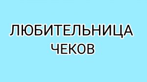 Держитесь за стулья! Мощная реклама для Дисконт!