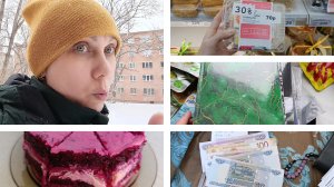 итоги недели: что купили и сколько потратили🤑🤑🤑🤑