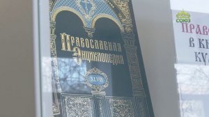 Преображение (Челябинск). 16 марта 2026