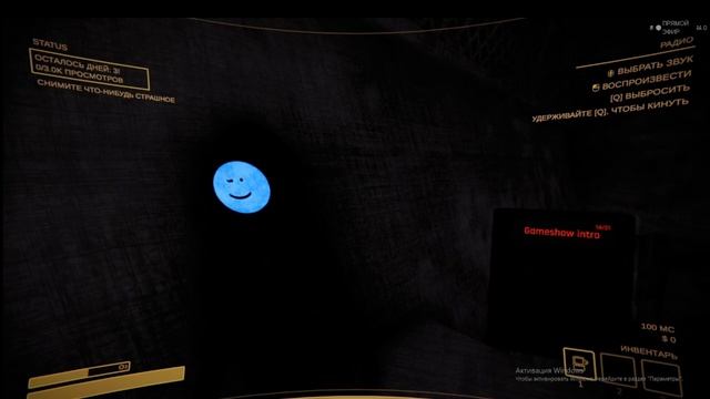 контет варнинг