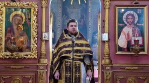 Проповедь иерея Святослава Гнатишина в Неделю 3-ю Великого поста, Крестопоклонная (15.03.2026)