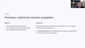 Эфир Светлана Сидоркина - Оксана Усачева "Оргструктура в отрыве (от реальности)" 19 февраля 2026