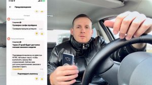 Отмена лицензий всем водителям Яндекс такси, легализация подработчиков, как работать без лицензии