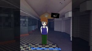 Я хачу в ¿дремкор¡