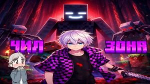 СТРИМ МАЙНКРАФТ !!!