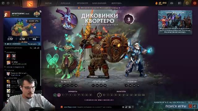 Makarena | Чилим в дотку на 3к