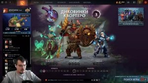 Makarena | Чилим в дотку на 3к