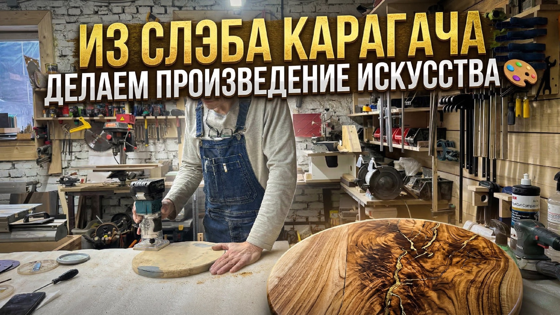 Каменная раковина со смолой | Принесли очень необычный слэб