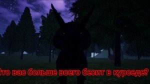 🤐/The cursed dinosaur isle