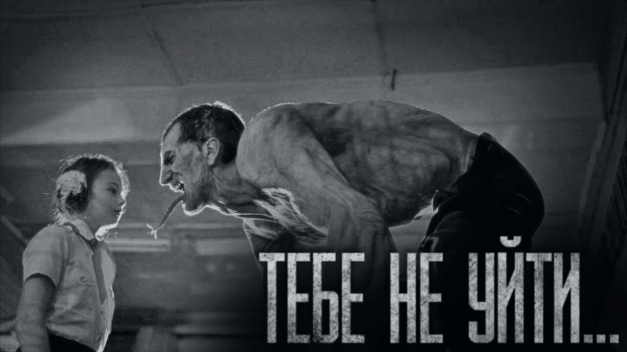 ОТ НАС НЕ УЙТИ… Истории на ночь. Фильмы Ужаcов. Хоррор