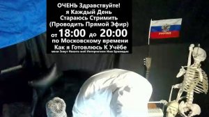 4 чат стрим лайфстайл я студент медик в медицинском университете 1 курс лечебный факультет Бромедик