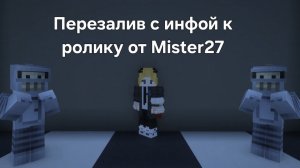 Как делать своих ботов майнкрафт