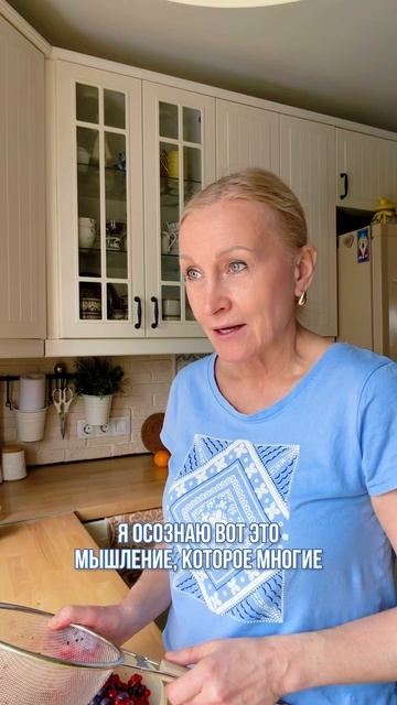 Радость без причины